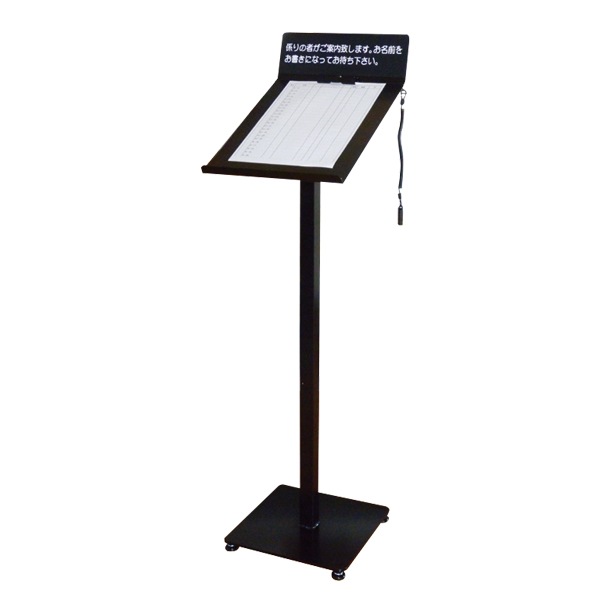 記名台 M82 ブラック│シンプルな受付用スタンド｜サイン