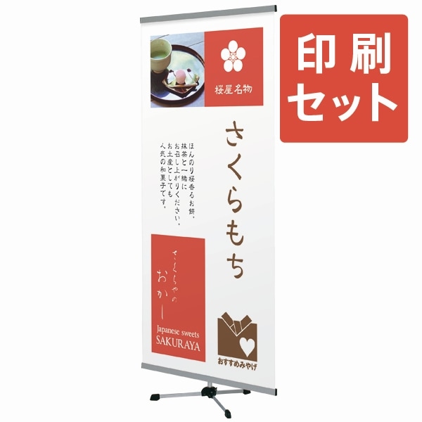 �����å����å��Хʡ��������(����/ξ��)+�������å�