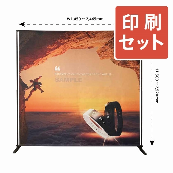 スマートウォール+オリジナルバナー製作セット｜展示会・イベント