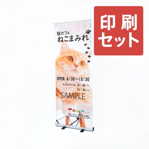 ���������륹���꡼��Хʡ�����ե�(W850/W1200)+�������å�