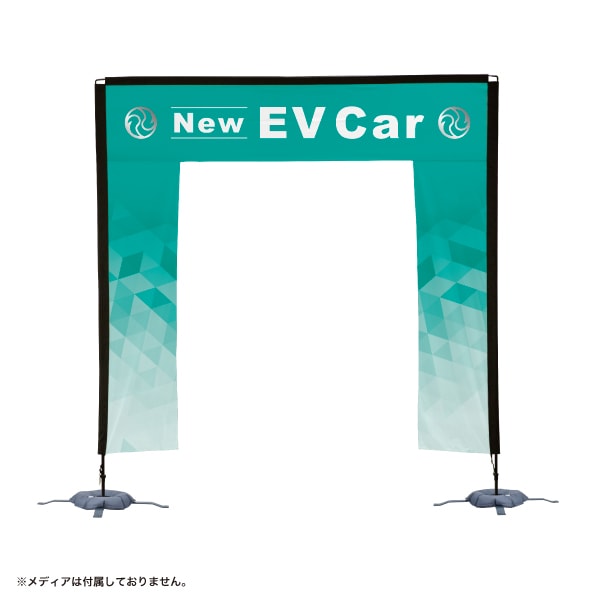 スクエアゲートスタンド│イベントなどに最適なゲート状バナースタンド