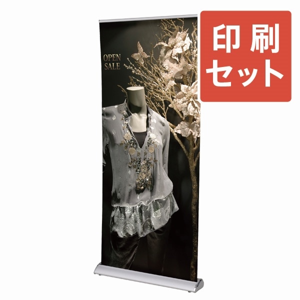 �ѡ��ե����ȥ����륹���꡼��Хʡ� 850 ����С�+�������å�