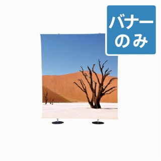 UniХʡBig ڥȥ꡼Τ(W4000H2400mm)