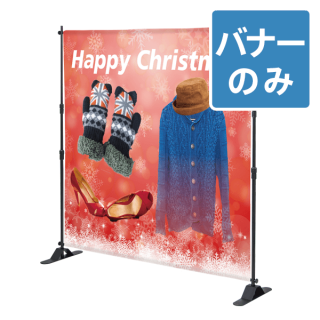 Uni�Хʡ�Big 2400�� �Хʡ�����Τ� W2400��H1100mm