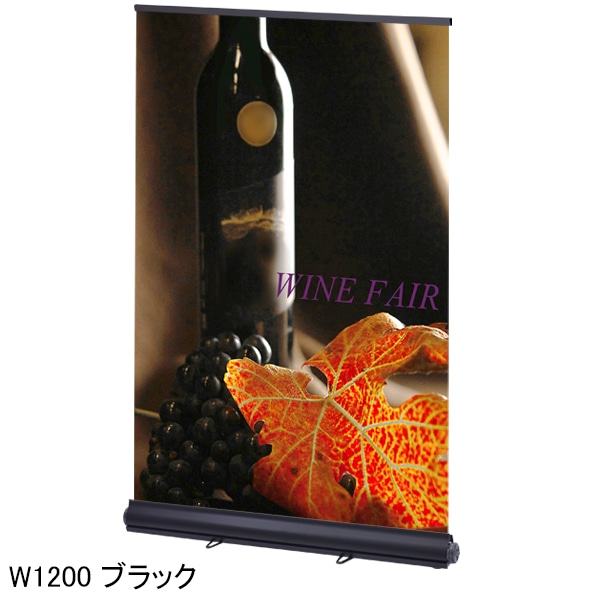 �����������륹���꡼��Хʡ� W1200 [�֥�å�/����С�/�ۥ磻��]
