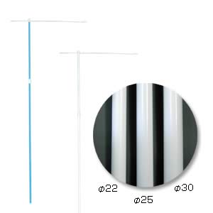 のぼりポール(5m強風用)φ25 白│大のぼりでも安心の25mm管｜展示会
