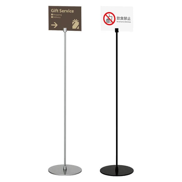 廃盤】シンプルポールスタンド(パネル付) A5 各色│ポールスタンドの