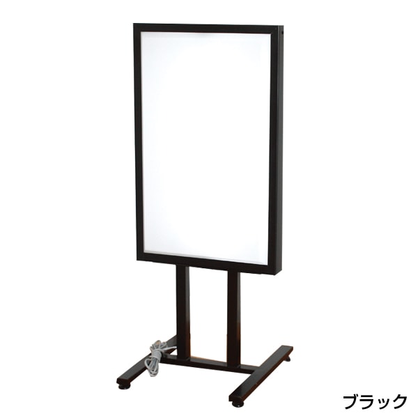 福岡フレーム工業　LED型電飾スタンド看板ホワイト　（在庫：1） Amazon | [tentsulight] 看板 店舗用看板 電飾看板 和風 看板 LED照明