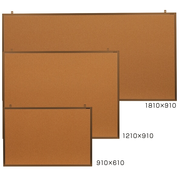 アルミフレームコルクボード(各サイズ)│アルミ枠が美しい天然