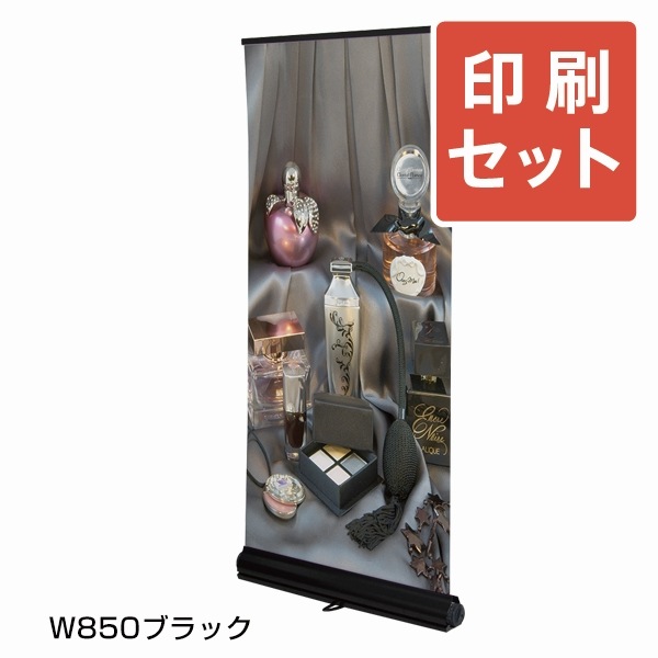 �����������륹���꡼��Хʡ�W850(�ƿ�)+�������å�