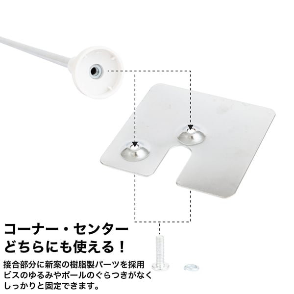 スタンドポスター掛 センター・コーナー兼用タイプ [クローム/ブラック