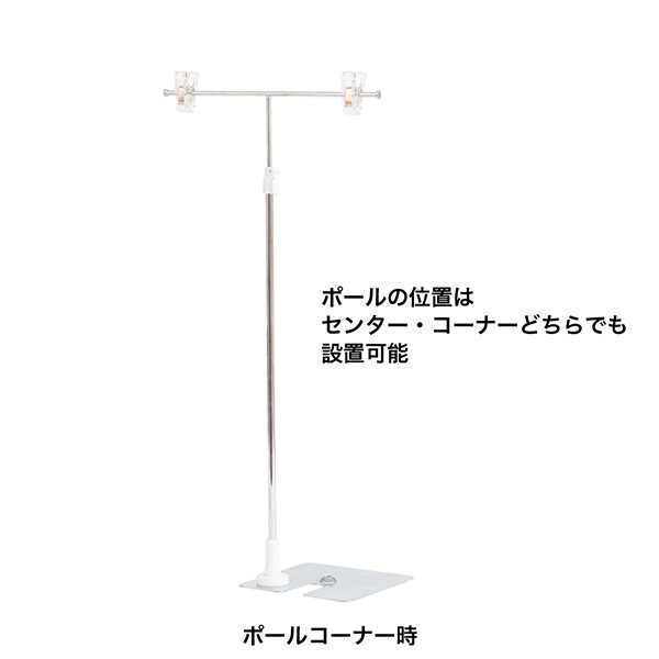 スタンドポスター掛 センター・コーナー兼用タイプ [クローム/ブラック