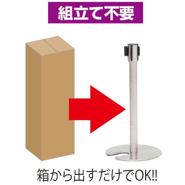 �٥�ȥѡ��ƥ������ SUS-2(H94cm) [��/��]���ϥ������פʤΤ���ͶƳ�ʤɤ˥�������Ǥ�