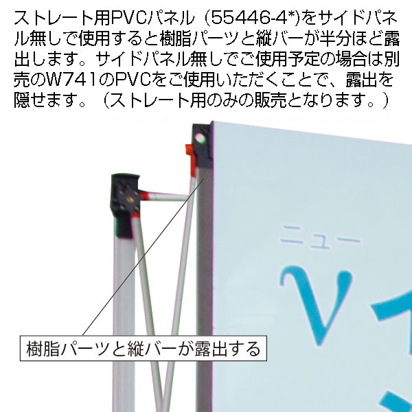�˥塼�������������ƥ�ѥͥ� ���ץ���� PVC�ѥͥ� [���ȥ졼����/�����֡���������]