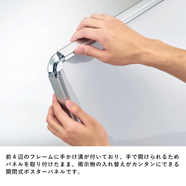 PG-32R(シルバー・ホワイト・ブラック)屋外仕様 各サイズ│ポスター