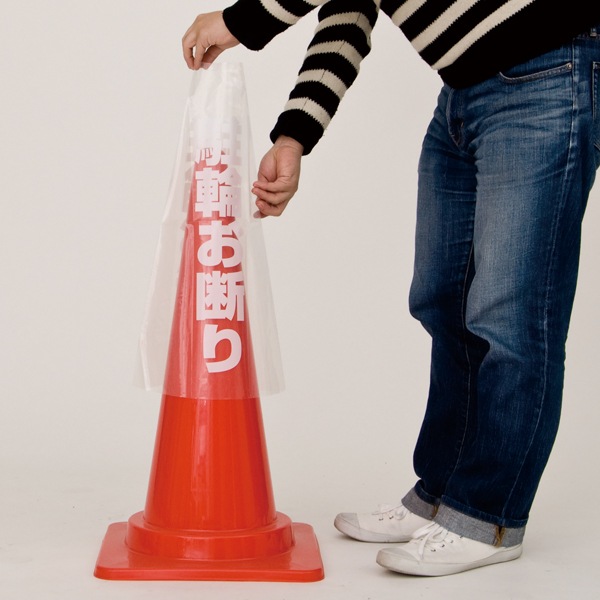 ����ե륳���� H70cm��Ʃ�����С������� [��ֶػ�/Ω���ػ�/��֤��Ǥ�]