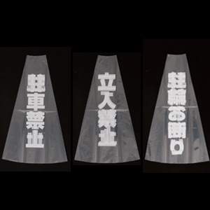 ����ե륳���� H70cm��Ʃ�����С������� [��ֶػ�/Ω���ػ�/��֤��Ǥ�]