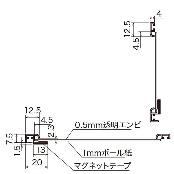 POPパネル AP110│マグネットで簡単に壁面へ取付。超薄型フレームです 