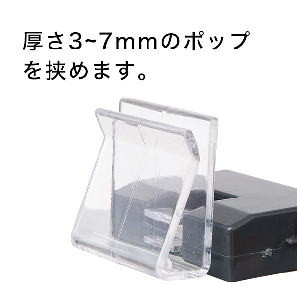 パネルマグネットミニ│マグネットで固定、クリップ付きのパネル