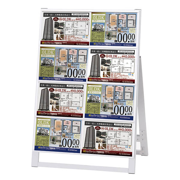 �����סۥ��������꡼������� A4�襳��8 ���� ���ݥ����ר�POP�����ؤ���������ɡ�