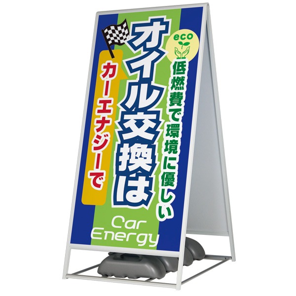 立て看板 Amazon | 立て看板 自転車事故 多発 スピード落とせ 交通安全