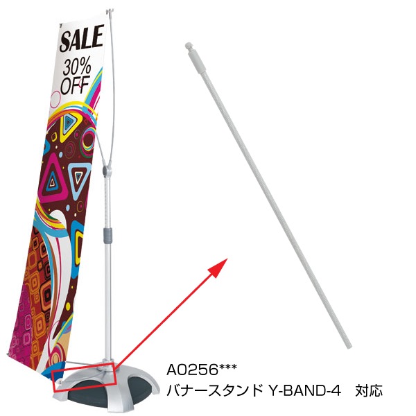 �Хʡ�������� Y-BAND-1 (QSB-Y)������ �佤�ѥѡ���(�Ƽ�)