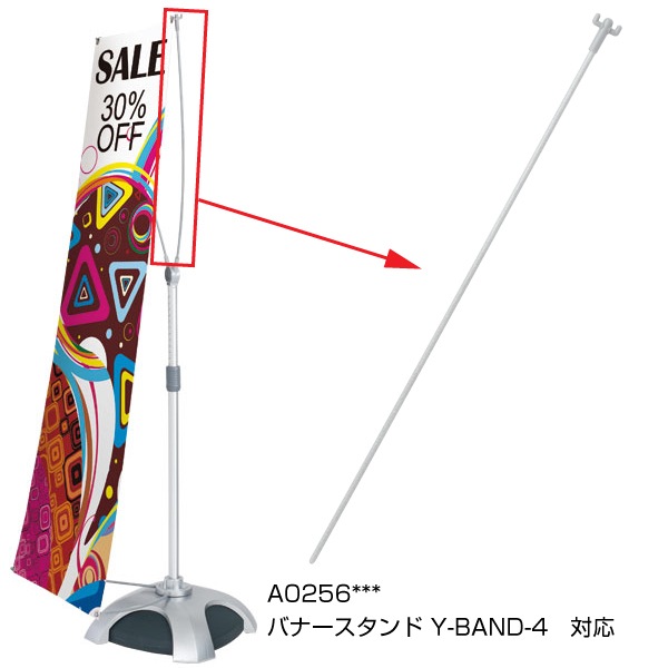 �Хʡ�������� Y-BAND-1 (QSB-Y)������ �佤�ѥѡ���(�Ƽ�)