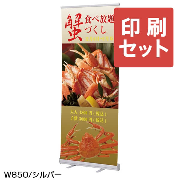 ȥ륹꡼ RS27N 850߳ƿ+å