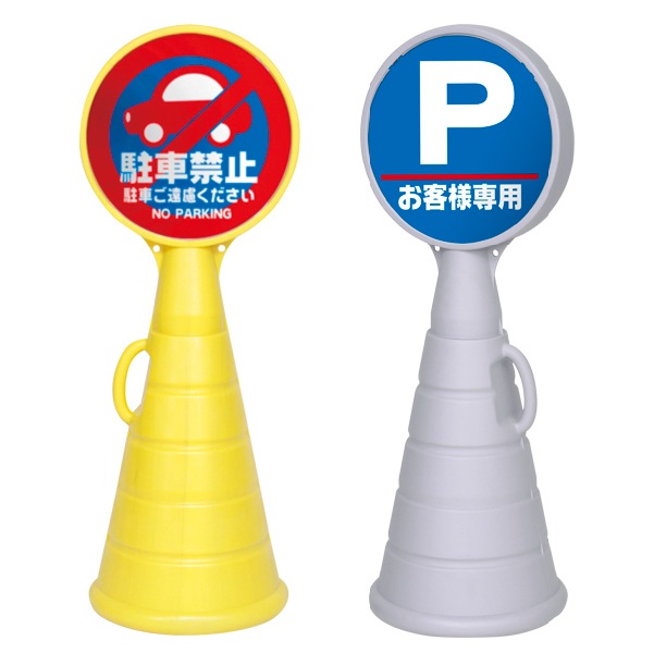 RPS�����ɥݥå�(����)����־��ͶƳ�ˤ�������ʥ����ɥݥåץ�����