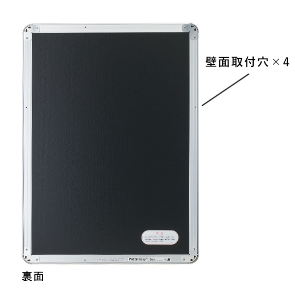 PG-32R （シルバー）屋内仕様 各サイズ│ポスターパネルの定番商品