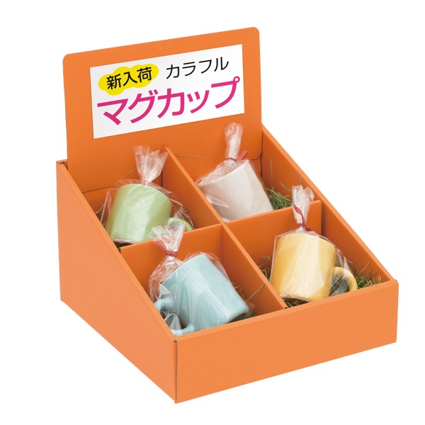 段ボールマス什器(各サイズ)│気軽に使えるダンボール製