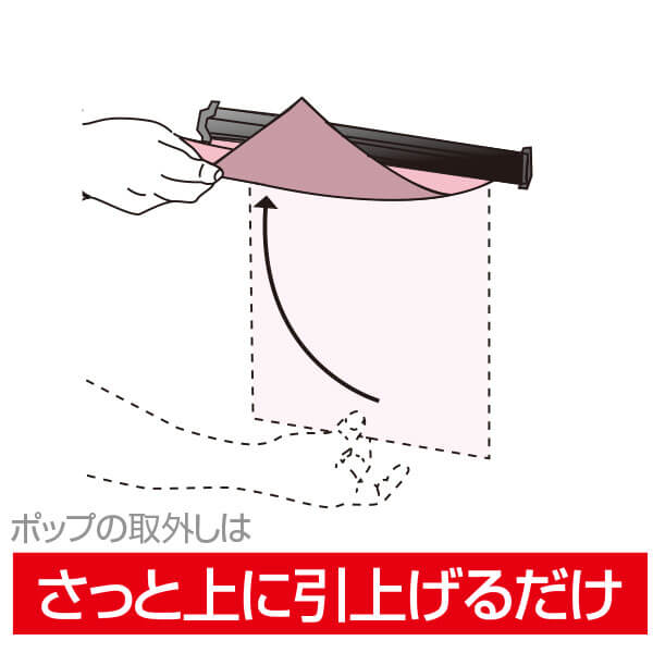 SPå ޥͥå (751,000mm)ݥPOPǼ˺ŬʥХʡۥ