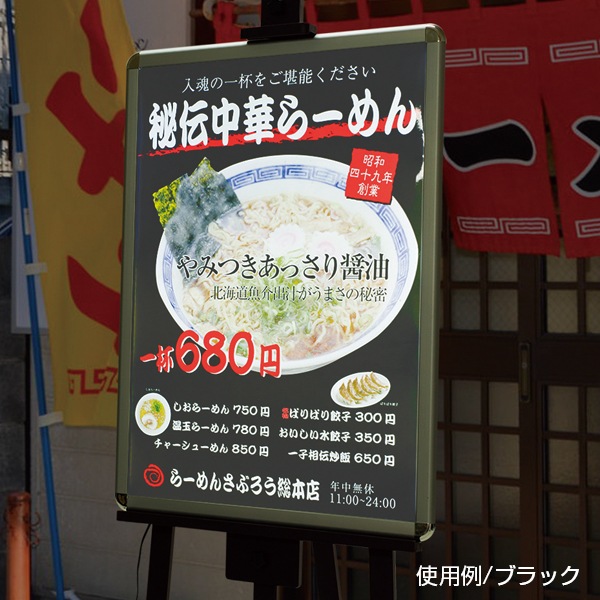 MG饤ȥѥͥ (A0A2B0B2)ũͤ鲰ǤȤ饤ȥѥͥ