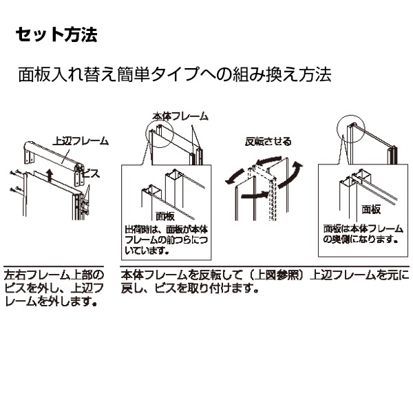 アルミ枠A型スタンド299タイプ(450×900/600×900/600×1200)│両面仕様の 