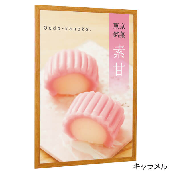 LED��ȥѥͥ� FE934(�Ƽ�)�����顼�Хꥨ�������˭�٤�LED�饤�ƥ��󥰥ѥͥ�