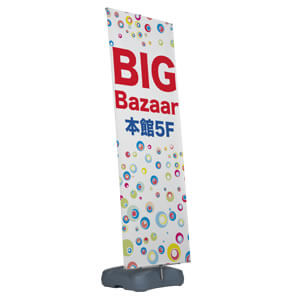 �����סۥ����ܥ����󥰥Хʡ�������ɨ�2.5m��Ķ�����ϤʥХʡ��������