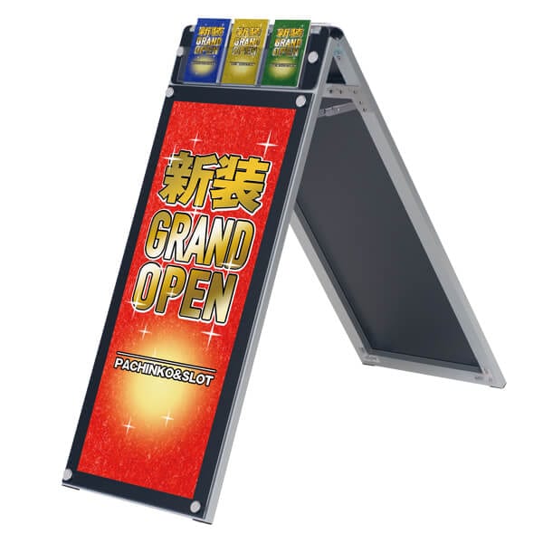 在庫限り】APSパンフレール A1 ロータイプ スリム 両面 ブラック