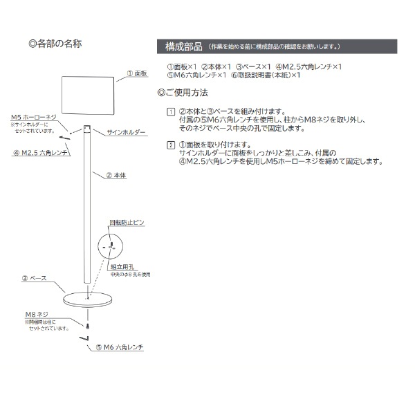 ポールサイン SOX-18D/SOX-11D│上品な誘導ポールスタンド｜サイン