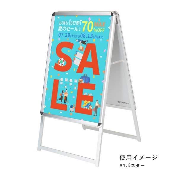 ✨新品未使用✨ 【マーカー&マグネット付】 A型看板 両面 立て看板 A1