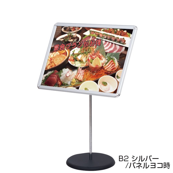 åS II A3/B2ߥС/֥å)ƥ襳ߤʥѥͥ륹