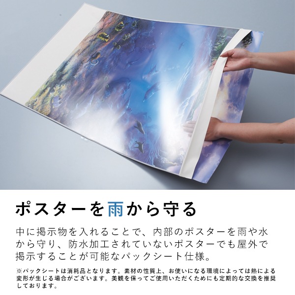 PG-32R 屋外防水仕様 (シルバー・ホワイト・ブラック) 各サイズ