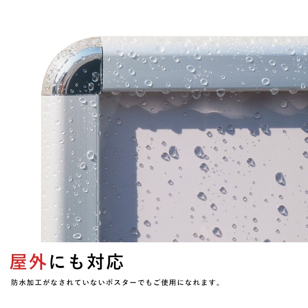 PG-32R 屋外防水仕様 (シルバー・ホワイト・ブラック) 各サイズ