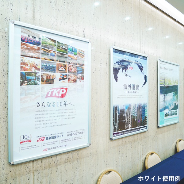 PG-32R 屋外防水仕様 (シルバー・ホワイト・ブラック) 各サイズ
