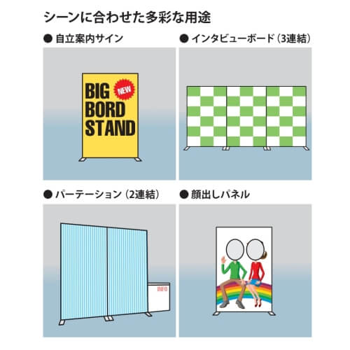 KONAMI Just Chillin' Beast 大型販促用スタンド スチール製直立ポスタースタンド(両面仕様)〔ストエキオリジナル〕 B2