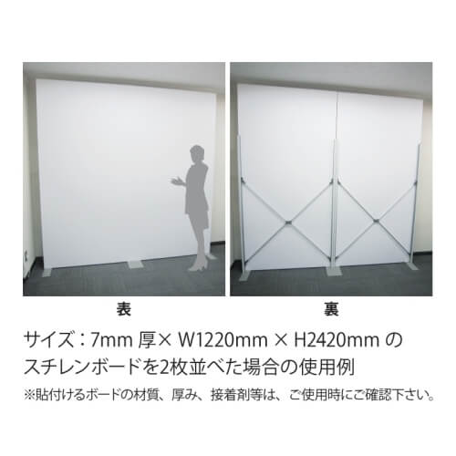 Big�ܡ��ɥ�������ѱ俭�ѡ���(�ƿ�)���⤵�����2400mm�ޤǿ��Ф���ѡ���