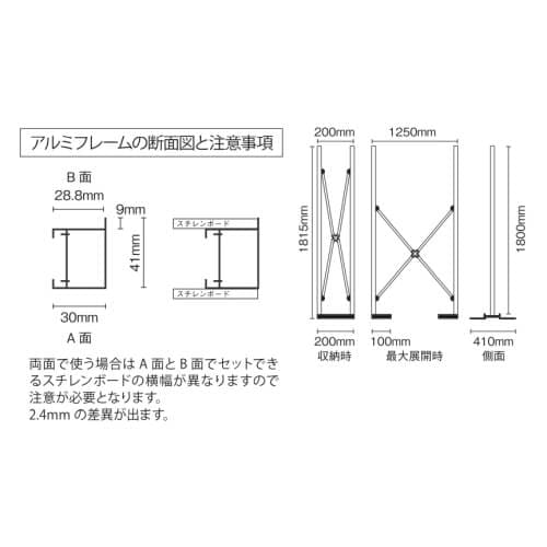 Big�ܡ��ɥ�������ѱ俭�ѡ���(�ƿ�)���⤵�����2400mm�ޤǿ��Ф���ѡ���