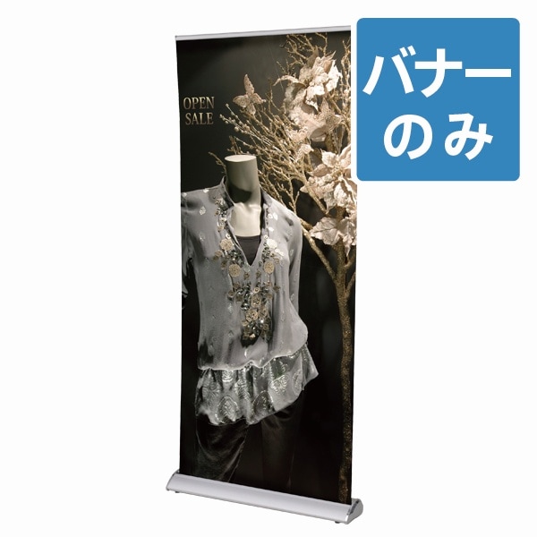 �ѡ��ե����ȥ����륹���꡼��Хʡ� 850 ����С� ���ѥХʡ������Τ�