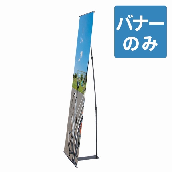 ���������Хʡ� W600 ���ѥХʡ������Τ�