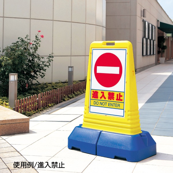 マルチロードサイン(両面)│高さ1100mmの表示面積の広いロード