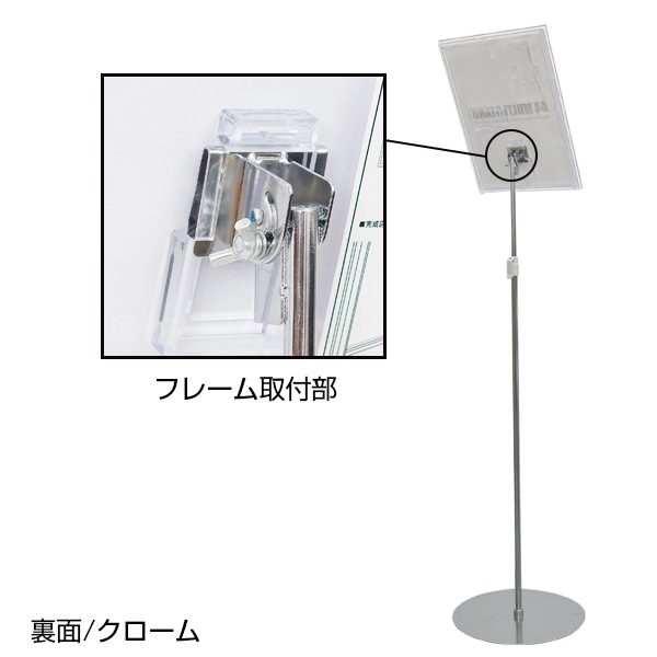 とりに インフォメーションスタンド A4メディアスタンド ホワイト